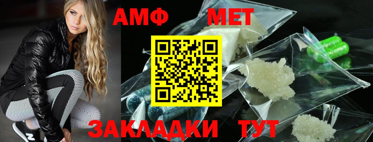 АМФЕТАМИН 98%  Amphetamine  Amphetamine  Вход с VPN  Костомукша 