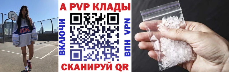 A PVP СК КРИС  Костомукша 