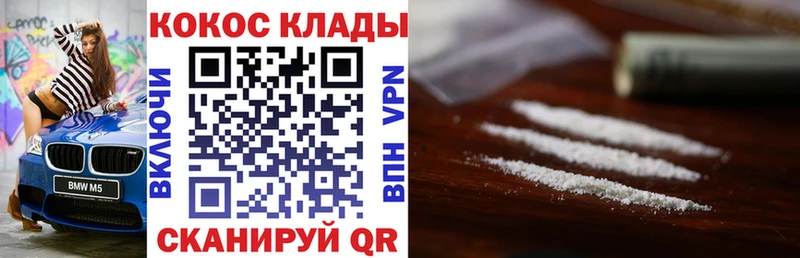 Кокаин Перу  Костомукша 