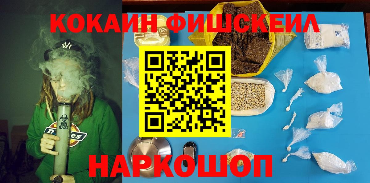 COCAIN 97%  Cocaine  КОКАИН Колумбийский  Костомукша  Вход с VPN 