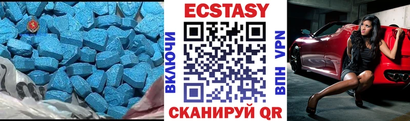 Экстази MDMA  Костомукша 