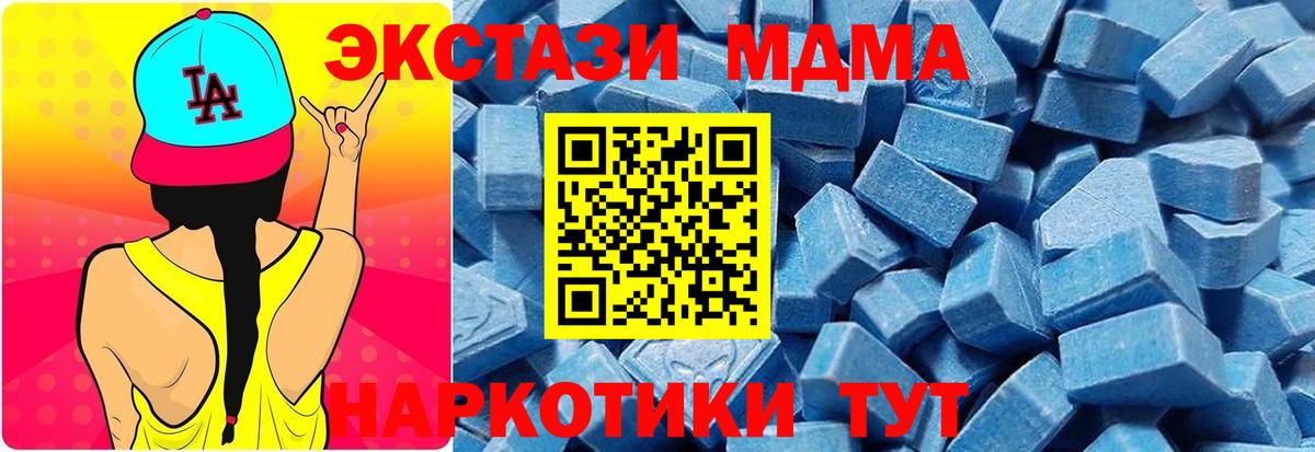 Костомукша  Экстази ешки  Ecstasy бентли  Вход с VPN 