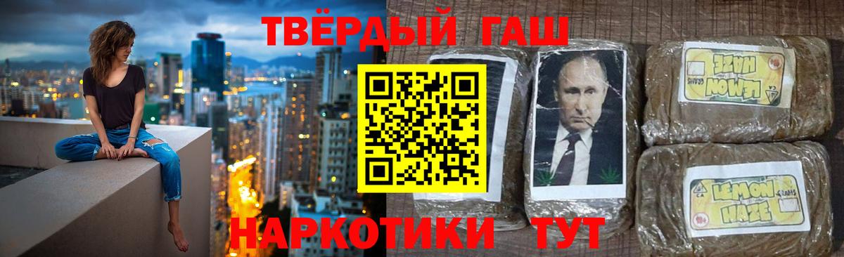 ГАШ гарик  ГАШИШ ice o lator  Вход с VPN  Костомукша 