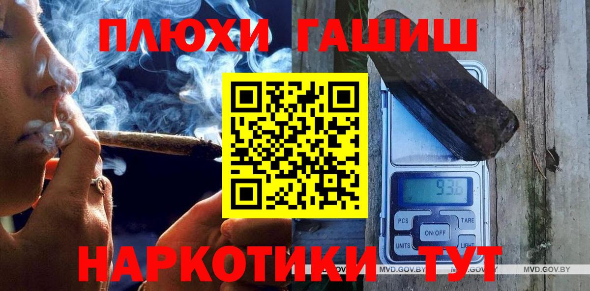 ГАШ гашик Костомукша