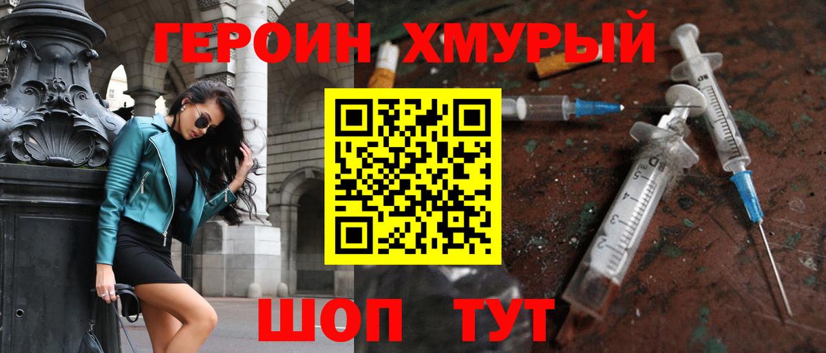 Героин афганец Костомукша