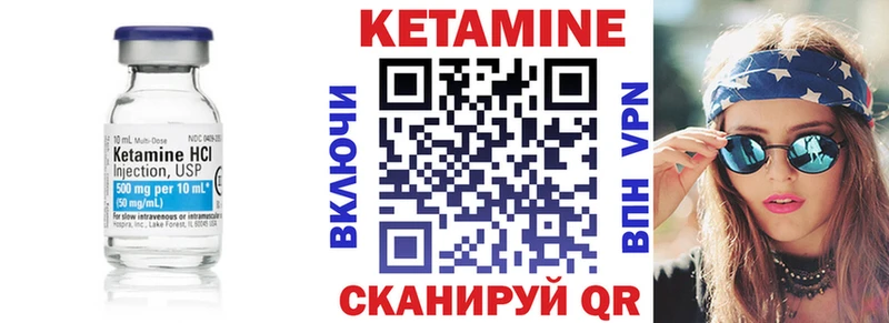 МЕГА tor  как найти наркотики  Костомукша  Кетамин VHQ 