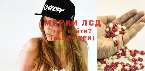 альфа пвп VHQ Куйбышев