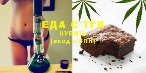 альфа пвп VHQ Куйбышев