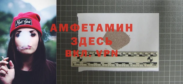мефедрон VHQ Пестово