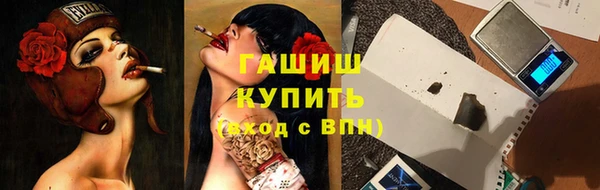 альфа пвп VHQ Куйбышев