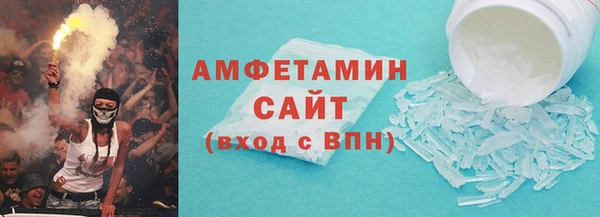 альфа пвп VHQ Куйбышев