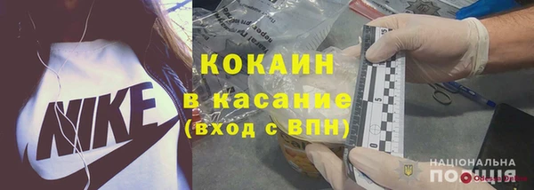 кокаин колумбия Костерёво