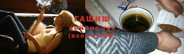 альфа пвп VHQ Куйбышев