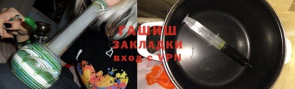 мефедрон мука Осташков