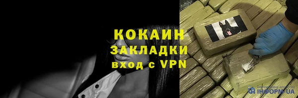 наркотики Корсаков