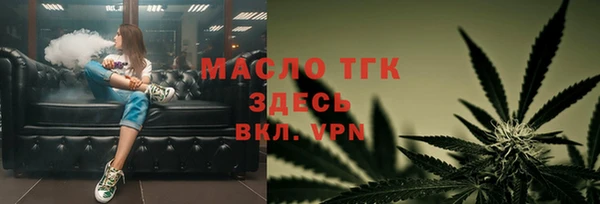 меф Коряжма
