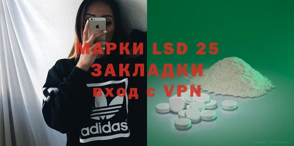 бошки Кулебаки