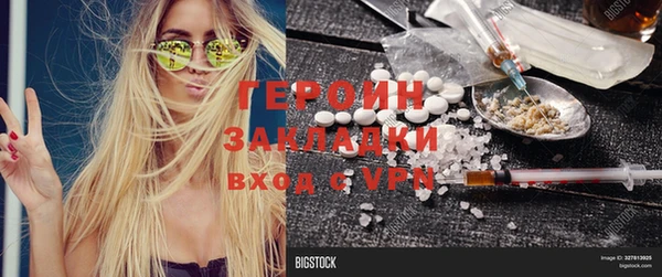спайс Остров