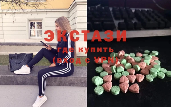 первитин Кодинск