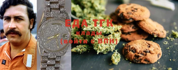 бошки Кулебаки