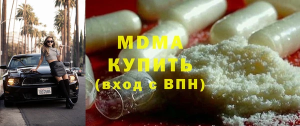 каннабис Новокубанск