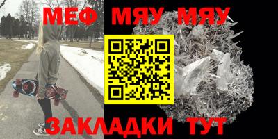 скорость mdpv Камышлов