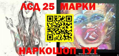 MESCALINE Майкоп