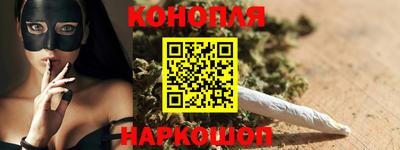 дистиллят марихуана Канаш