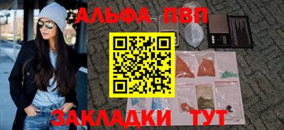 дистиллят марихуана Канаш