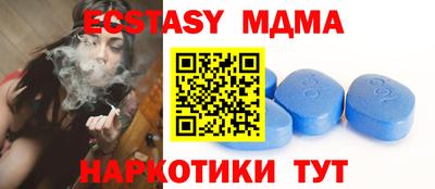 скорость mdpv Камышлов