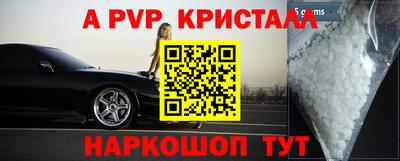 скорость mdpv Камышлов