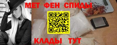скорость mdpv Камышлов