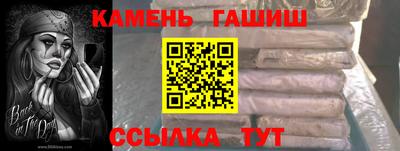 дистиллят марихуана Канаш