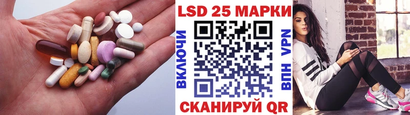 LSD-25 экстази кислота  MEGA   Костомукша 
