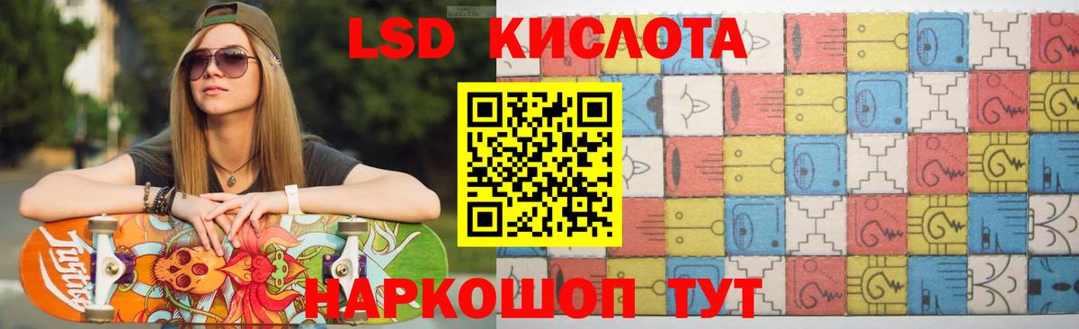 Костомукша  LSD-25 экстази ecstasy  Вход с VPN 