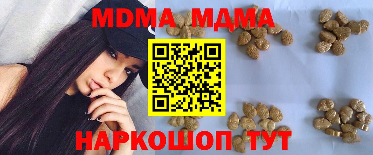Канабис Костомукша