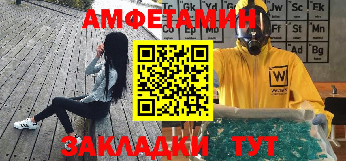 Канабис  ЭКСТАЗИ  КОКАИН  Меф кристаллы  Костомукша  Вход с VPN  ТГК 