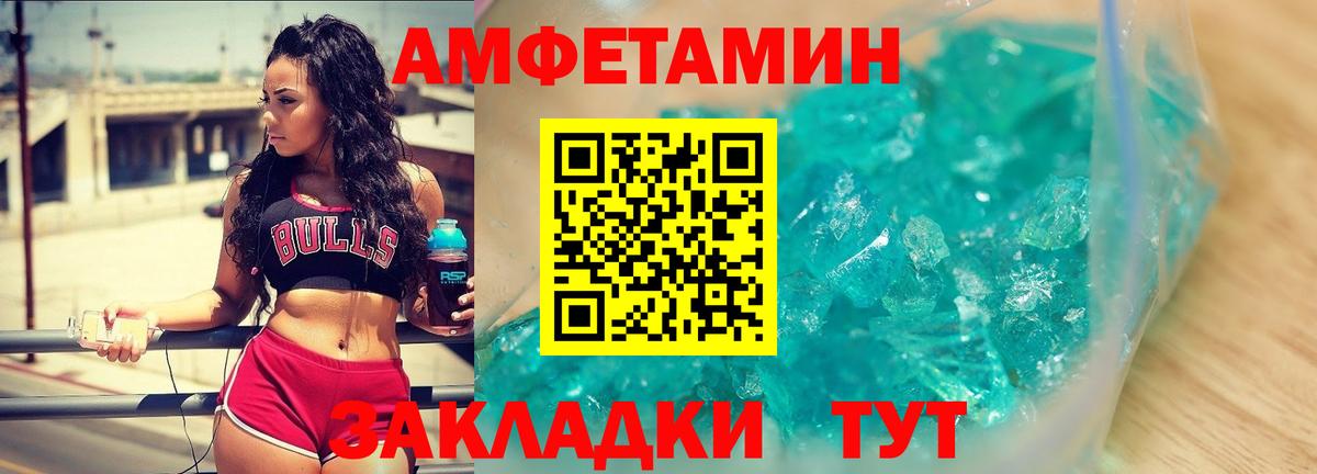 Костомукша  Первитин Methamphetamine  Вход с VPN  Первитин Methamphetamine 