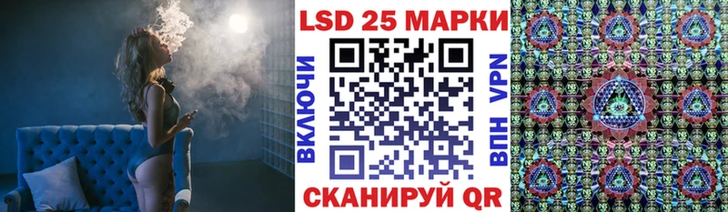 Марки 25I-NBOMe 1500мкг  Костомукша 