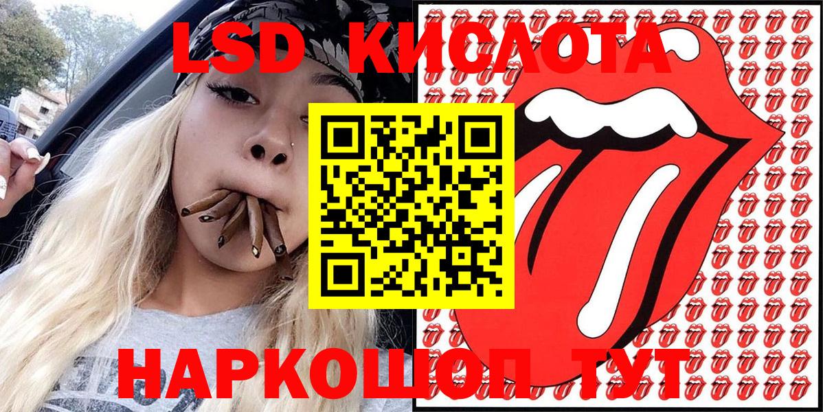 Марки N-bome  Марки NBOMe 1,8мг  Костомукша  Вход с VPN  Марки NBOMe 1,8мг 