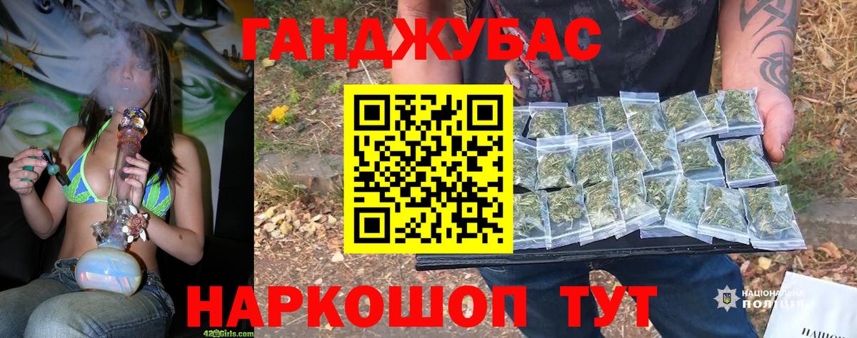 Каннабис тримм  Канабис семена  Костомукша  Вход с VPN  Канабис Amnesia 